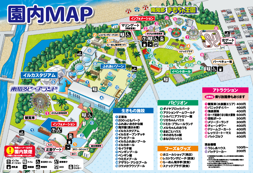 園内マップの画像