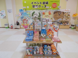 Nhkイベント限定グッズのご紹介 体験型水族館とおもちゃ遊園地 南知多ビーチランド 南知多おもちゃ王国 愛知県知多半島